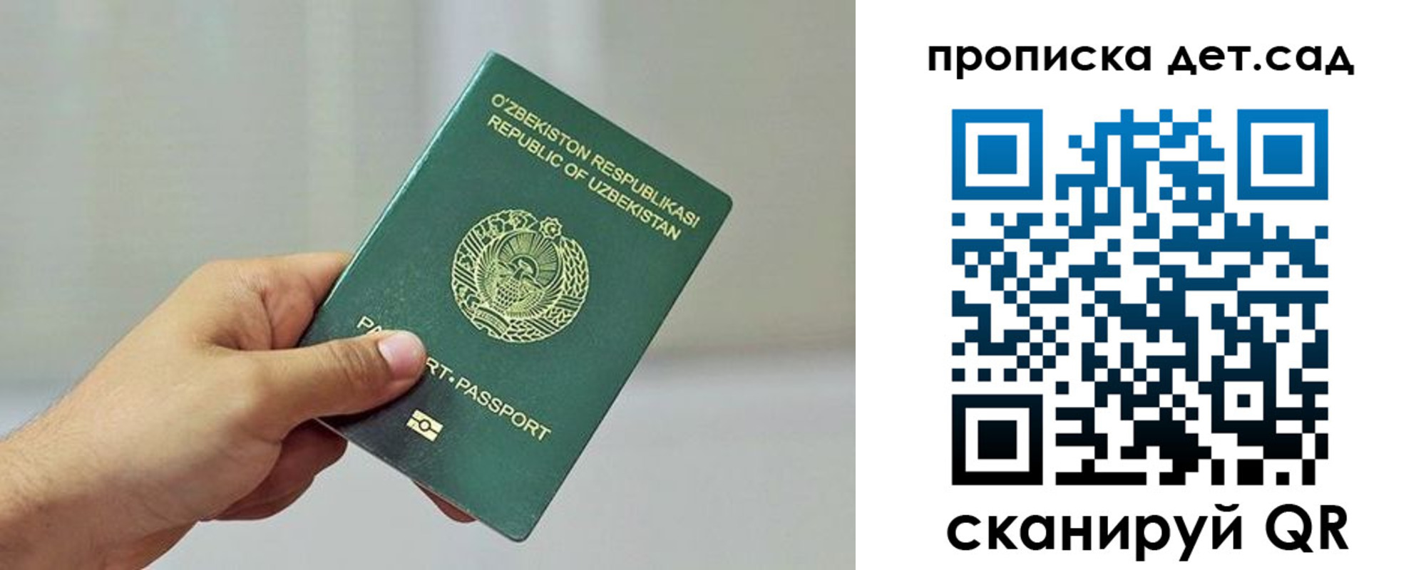 временная регистрация собственник в Нефтегорске