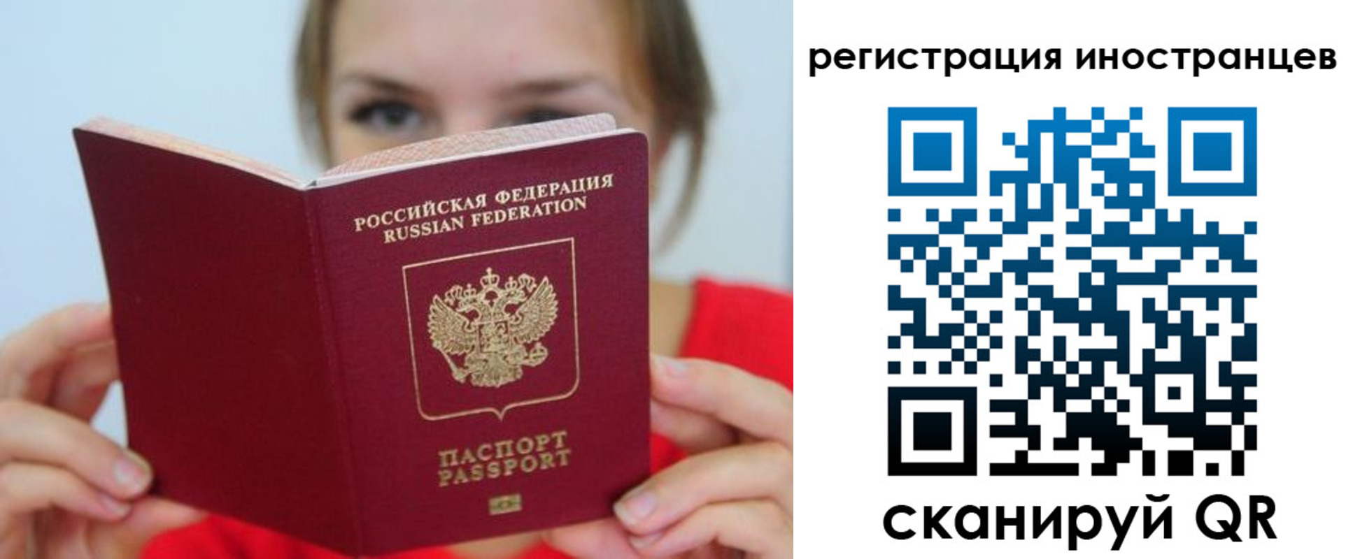 регистрация для дет. сада в Нефтегорске