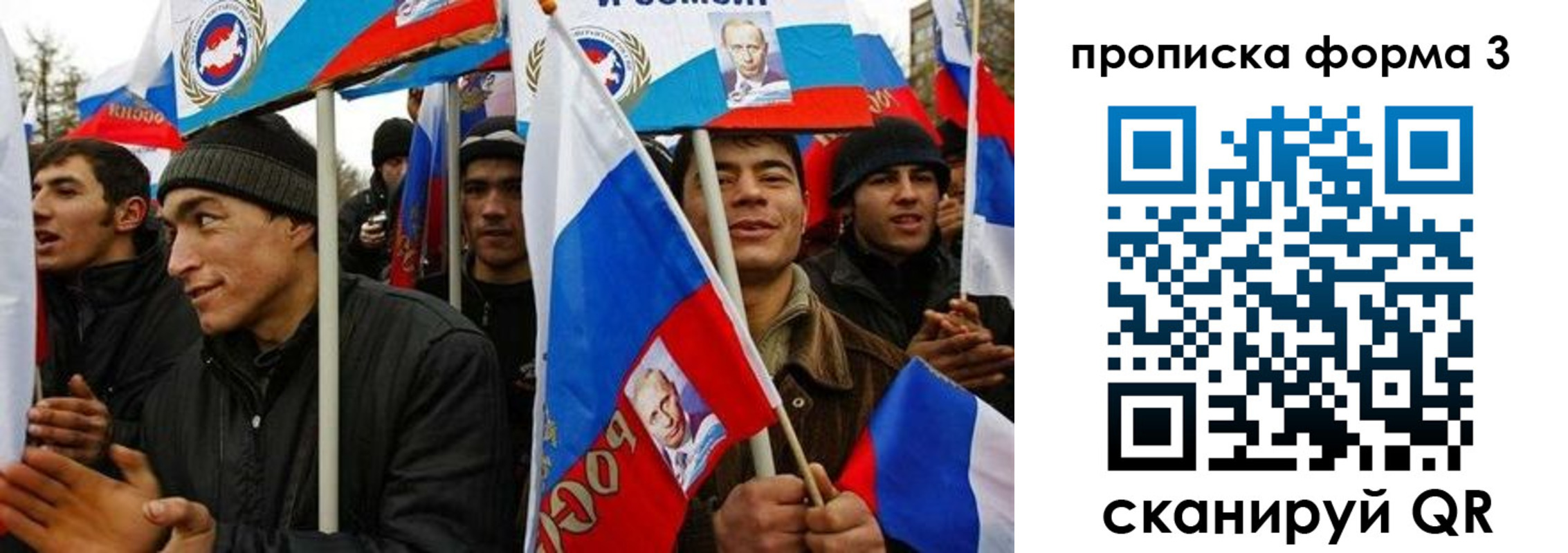 прописка для военкомата в Нефтегорске